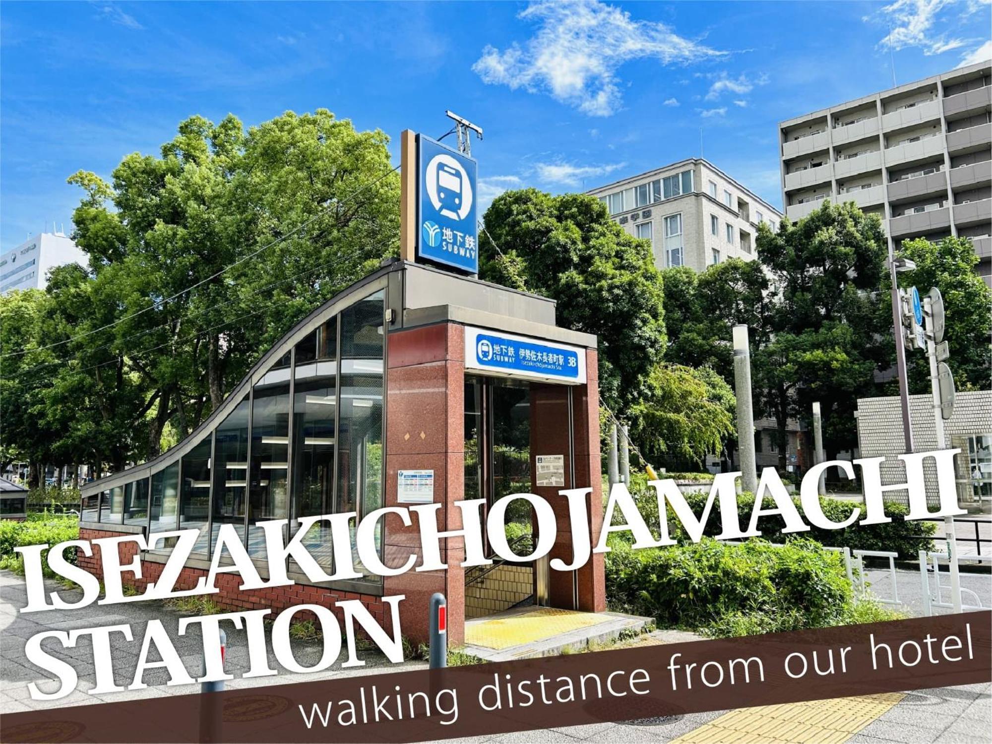 Hotel Balibali 伊勢佐木 Yokohama  Exterior foto